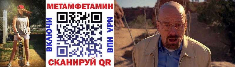 АМФЕТАМИН Розовый  Купить где  Демидов 