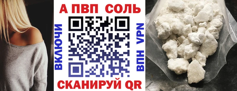 A PVP мука  Купить закладки  Демидов 
