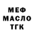 Метадон мёд Endelt1