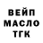 Дистиллят ТГК жижа Natalia Tumanova