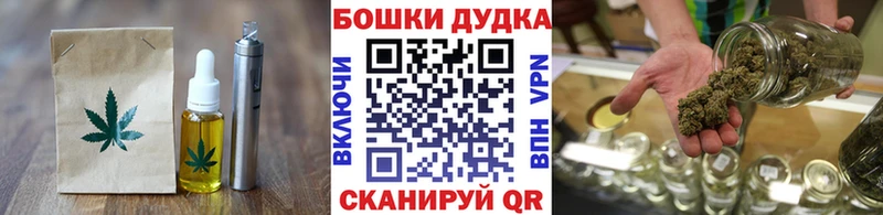 Canna-Cookies конопля  Купить где  Демидов 