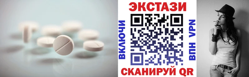Купить где  Демидов  ЭКСТАЗИ 300 mg 