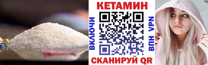 КЕТАМИН ketamine  Купить  Демидов 