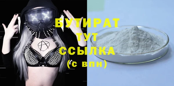 эйфоретик Аркадак