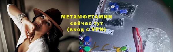 PSILOCYBIN Арсеньев