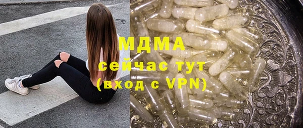 PSILOCYBIN Арсеньев
