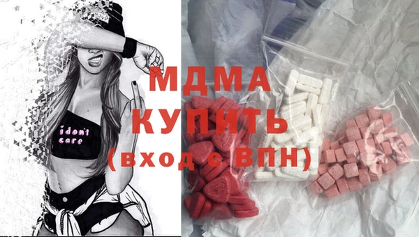 прущие грибы Армянск