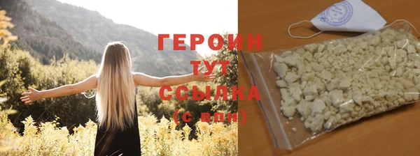 PSILOCYBIN Арсеньев