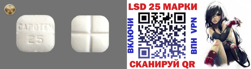 Лсд 25 экстази кислота  Купить  Демидов 