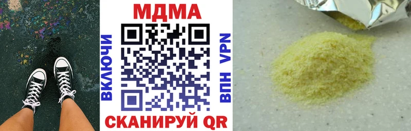 Купить закладки Демидов MDMA молли