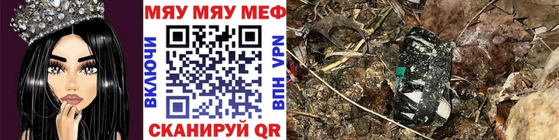 МЕФ кристаллы  Купить  Демидов 