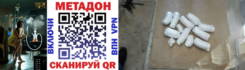 Купить  Демидов  Метадон кристалл 