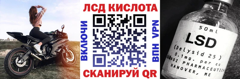 Марки 25I-NBOMe 1500мкг  Купить  Демидов 