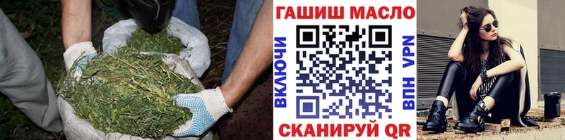 Дистиллят ТГК вейп Купить Демидов
